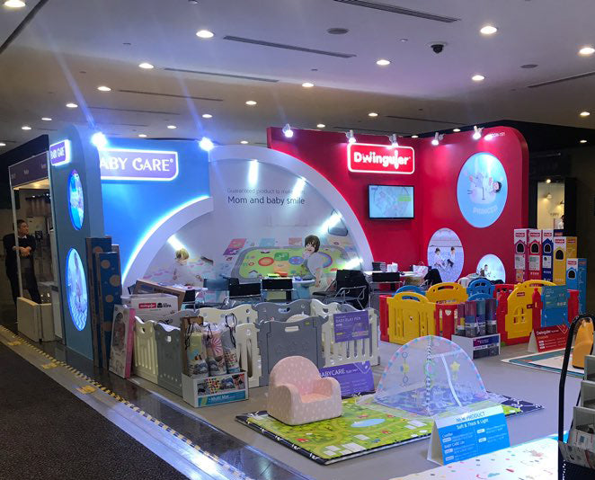 2020 Hong Kong Baby Product Fair.